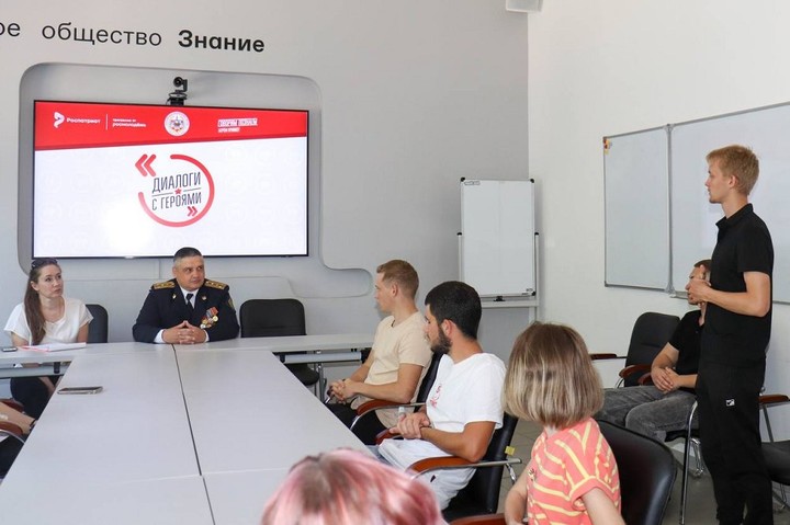 В Адыгее прошел Урок мужества для студентов МГТУ